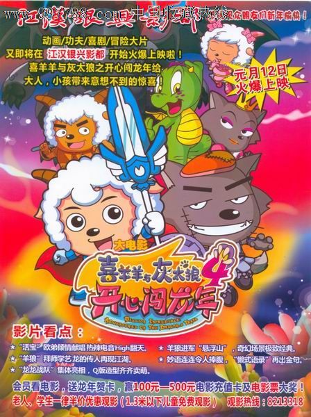 プールカレッジ大学学生卡